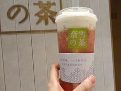-奈雪的茶(市百一店)