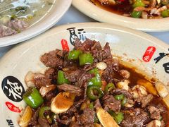 -何永光123鲜牛肉馆(1号店)