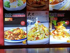 -人民公社大食堂(张家湾店)