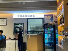 -得意楼蒸菜馆