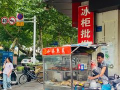 -老赵面店(大西路店)
