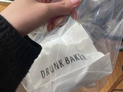-DRUNK BAKER(上海陕康里店)