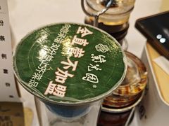 -紫光园(全国总店)