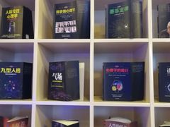 -狼爱上羊音乐火锅
