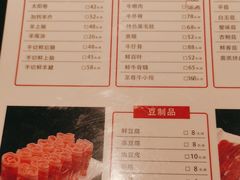 -前门后头老北京铜锅涮肉·京味菜·烤鸭(伊藤洋华堂店)