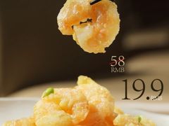 -茉里粤菜(皇姑万象汇店)