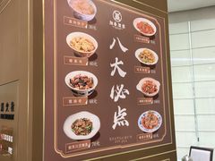 -湘春酒家·1989(国金中心店)