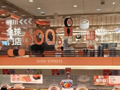 -争鲜回转寿司(太阳宫凯德PLUS店)