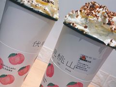 -伏小桃(明瓦廊店)