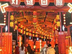 -国色天乡三期陆地乐园