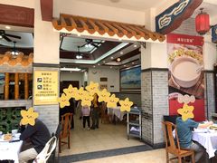 -冰泉豆浆馆(白云山总店)