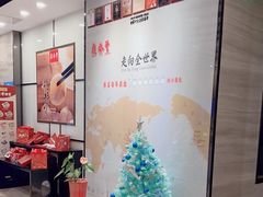 -鼎泰丰(嘉年华•海信广场VILLAGE店)
