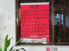 -品香排骨饭(羊官路店)