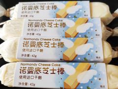 -味多美(上南路店)
