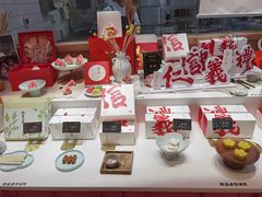 零售区-阮大兴糕团(滨江宝龙店)