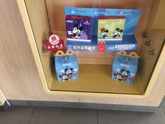 -麦当劳(莒县服务区店)