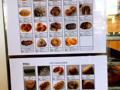 -原麦山丘(五棵松华熙店)