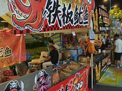 -万科美好广场