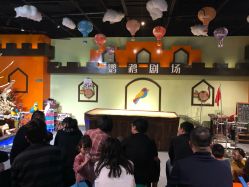 点击看大图 -未来动物城动物主题公园(大悦城店)