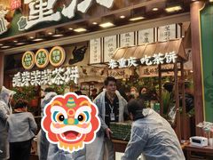 -磁器口古镇
