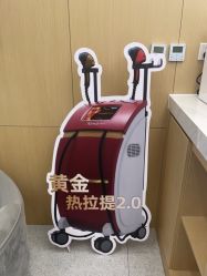-禾美嘉医疗美容