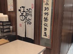-KUNCHA鲲茶·江西制茶(铜锣湾店)