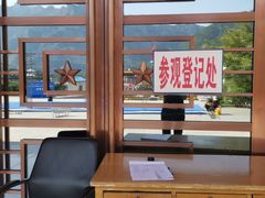 -平西抗日烈士陵园