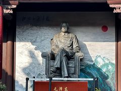 -清漾毛氏文化村
