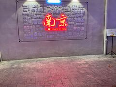 -1912街区