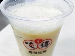 豆浆-咬不得高祖生煎·简餐(高银街店)