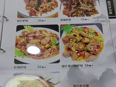 -驴百味(赵县店)