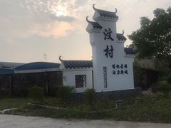 -那琴半岛地质海洋公园
