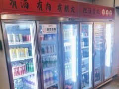 -成都瓜串串(华强北店)