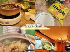 -菌小白火锅(时尚天河店)