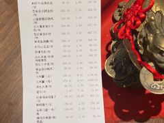 账单-悦江(梅奔中心店)