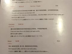 菜单-RUMORS COFFEE ROASTERY鲁马滋咖啡(湖南路店)