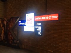 -CGV影城(东方广场4DX店)