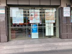 -中国工商银行(宁波鼓楼支行)