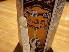 -太二酸菜鱼(财富购物中心店)
