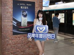 -北京大学东门(地铁站)