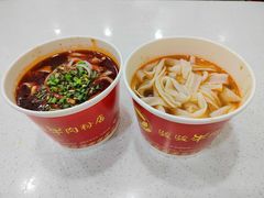 -骏骏牛肉粉店(吉庆街店)