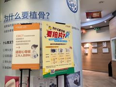 -极光口腔·矫正种植修复(锦江店)