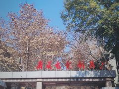 -峨眉电影制片厂宿舍