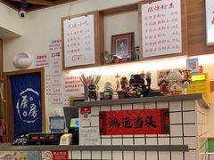 -脑馋粉儿(三里屯店)