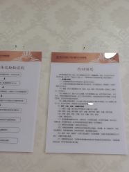 -武汉五洲整形外科医院