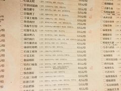 菜单-陈麻婆豆腐总店