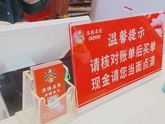 -淮扬名灶·南通本地菜(虹桥店)