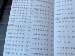 -新海利(北岭店)