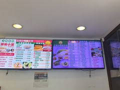 -王家沙点心店(万航渡路店)