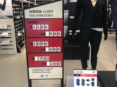 -阿迪达斯(八方汇精品优惠店)